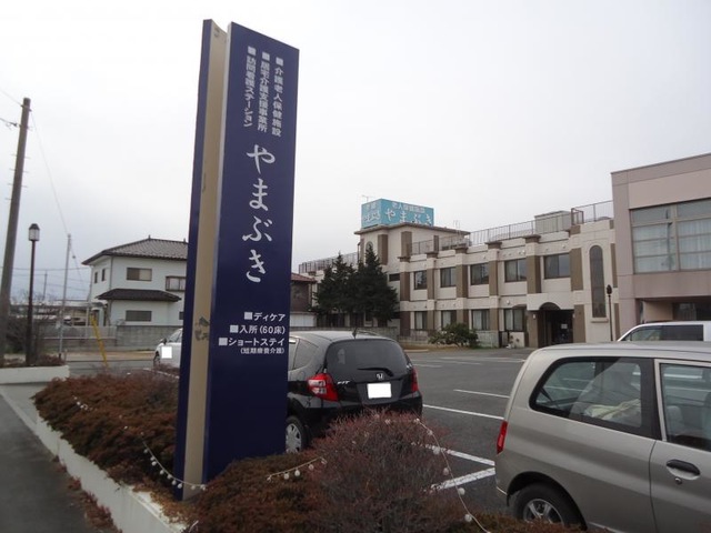 やまぶき