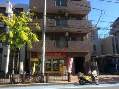 ぎょうざの満洲　小平南口店