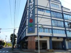 湯快リゾート　山代温泉　彩朝楽