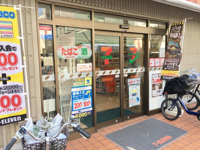 投稿写真3