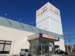 ベビー・子供用品バースデイ　原尾島店