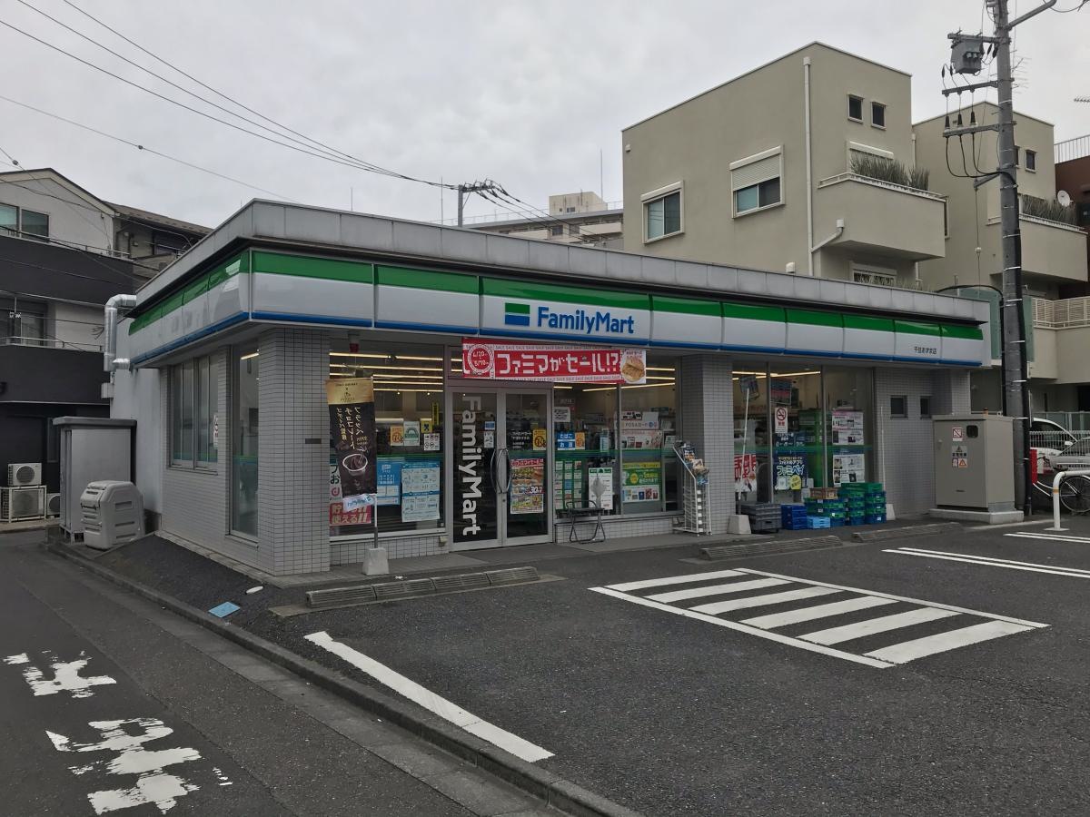 ファミリーマート千住あずま店の写真です。