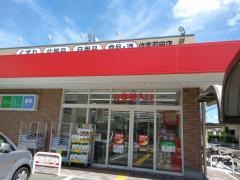 ツルハドラッグ　住吉苅田店