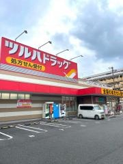 ツルハドラッグ　住吉苅田店