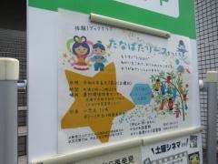 ロマン高原かよう図書館
