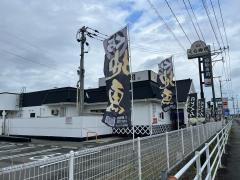 くら寿司　八女インター店