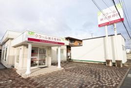 クラール鍼灸整骨院　矢巾院