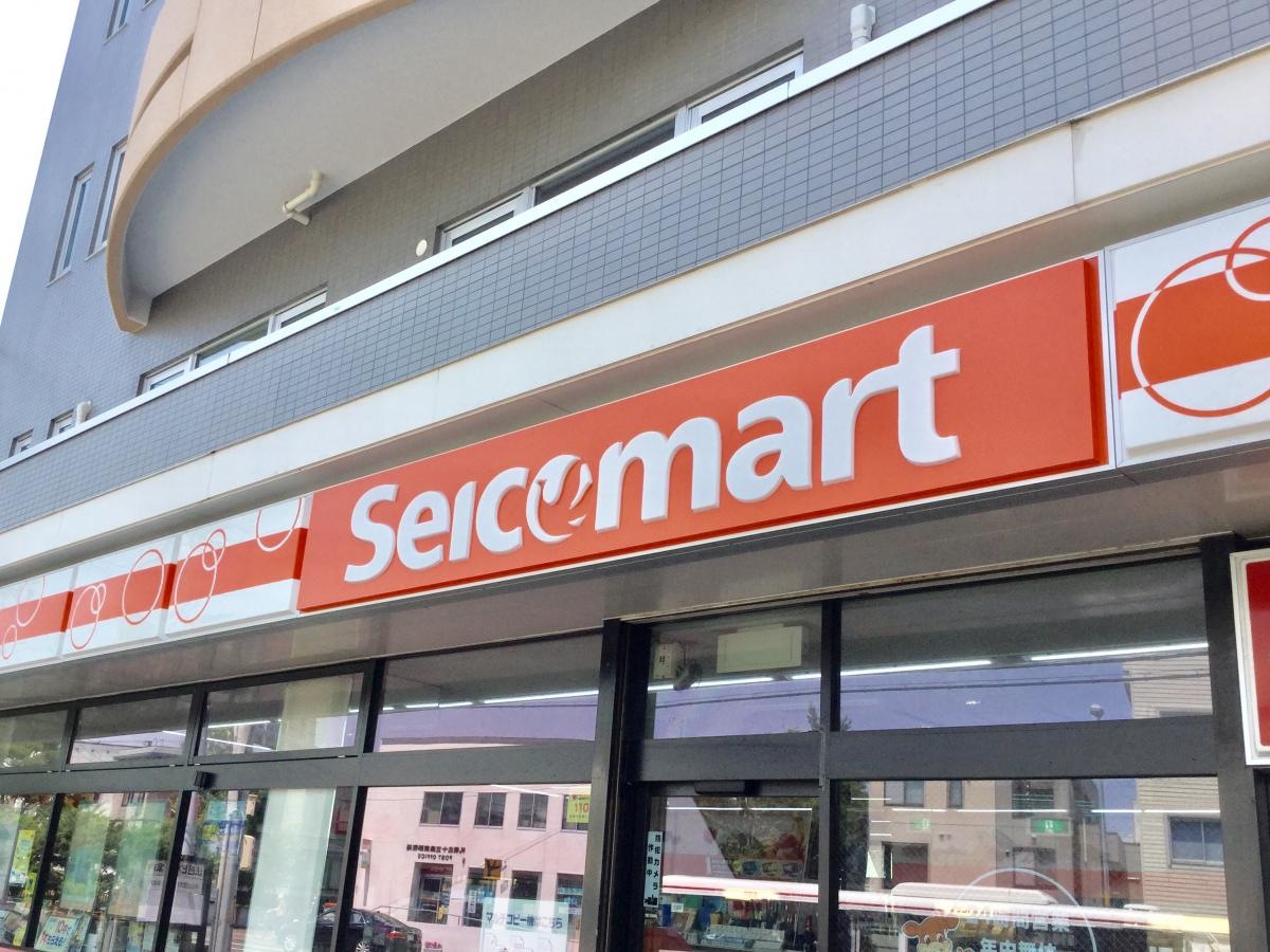 セイコーマート北12条東店