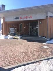岩尾温泉あったまーる