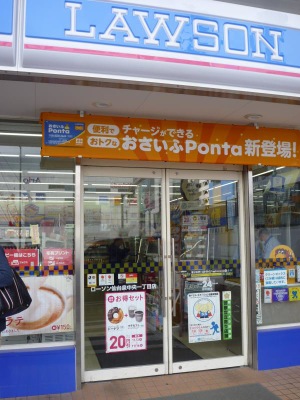 コンビニ