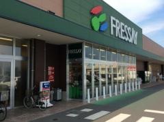 フレッセイ宝泉店