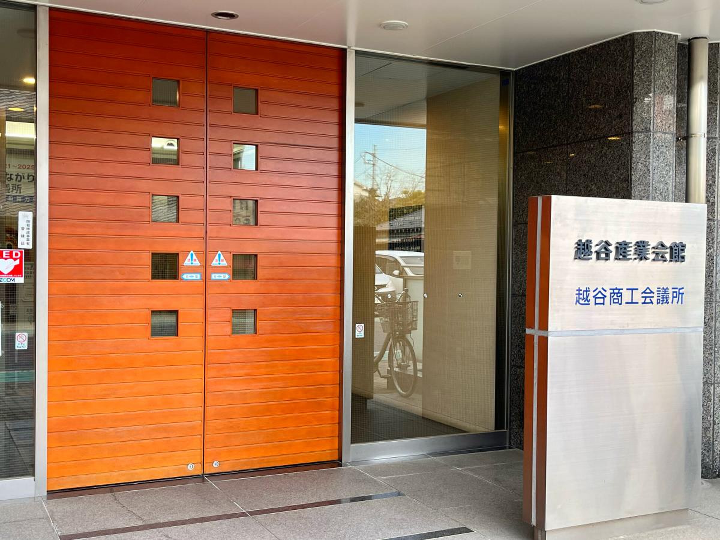 公の場での発言・インタビュー報道記録