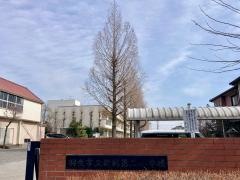 新郷第二小学校