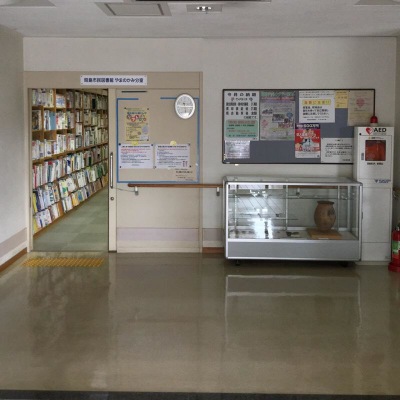 パブリネット 昭島市市民図書館やまのかみ分室 昭島市拝島町