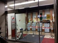 多摩信用金庫国分寺支店