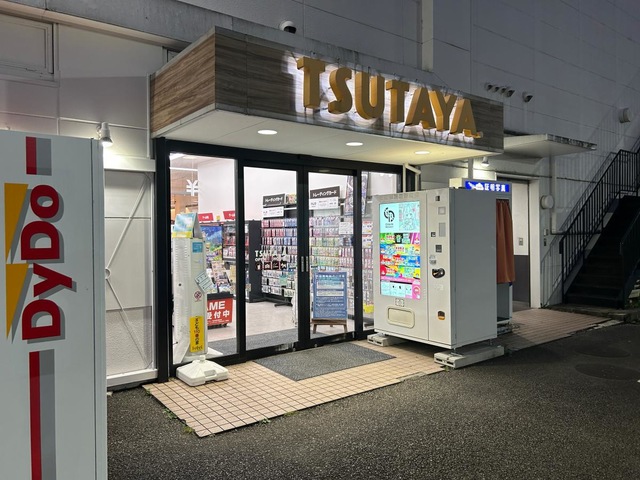 【中古】 Instant Street Deus 中古】【未使用・未開封品】Deus n?o ? Crist?o 中古】 Instant