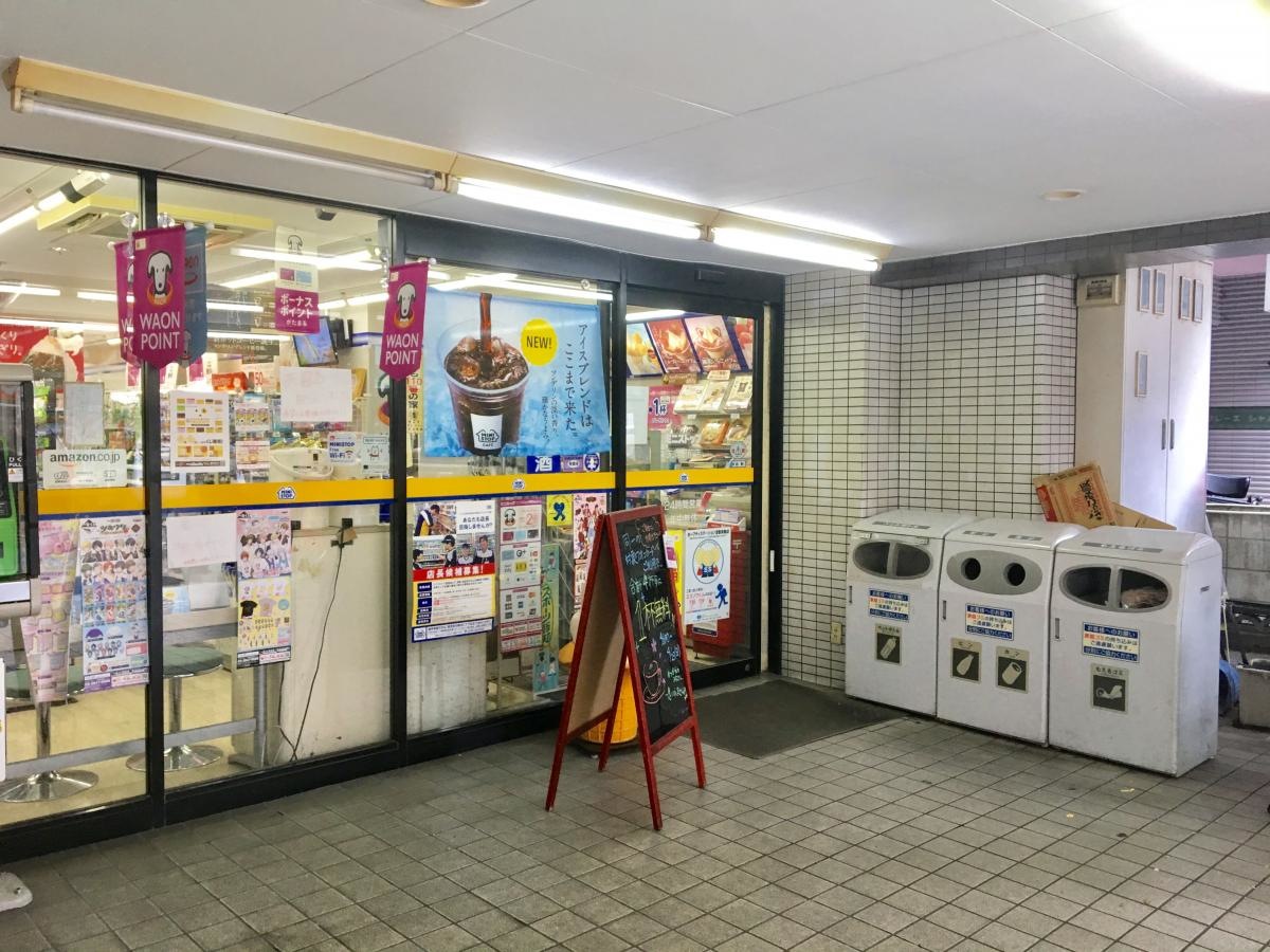 ミニストップ矢向駅前店