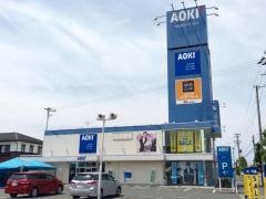 ＡＯＫＩ　稲沢店