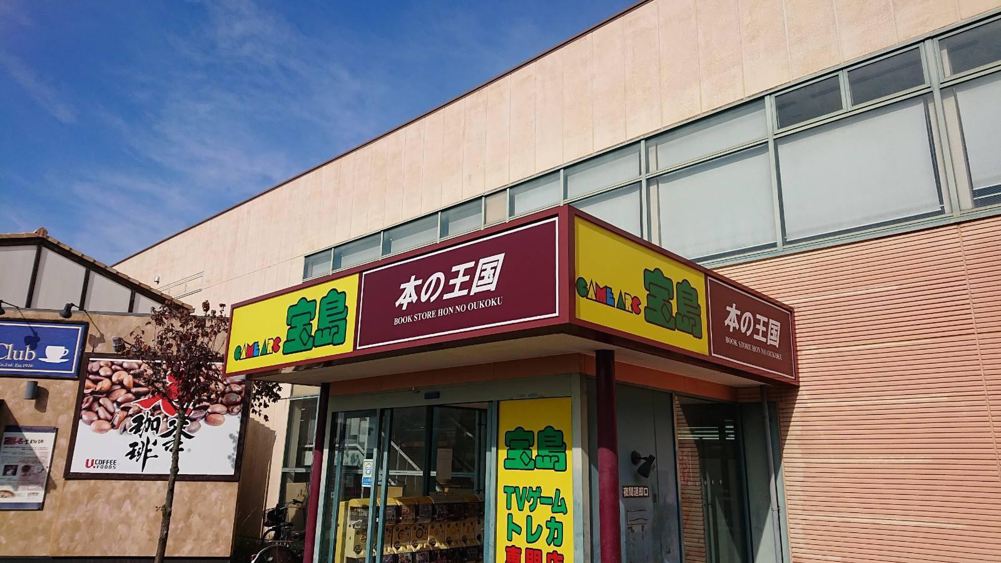 本 の 王国