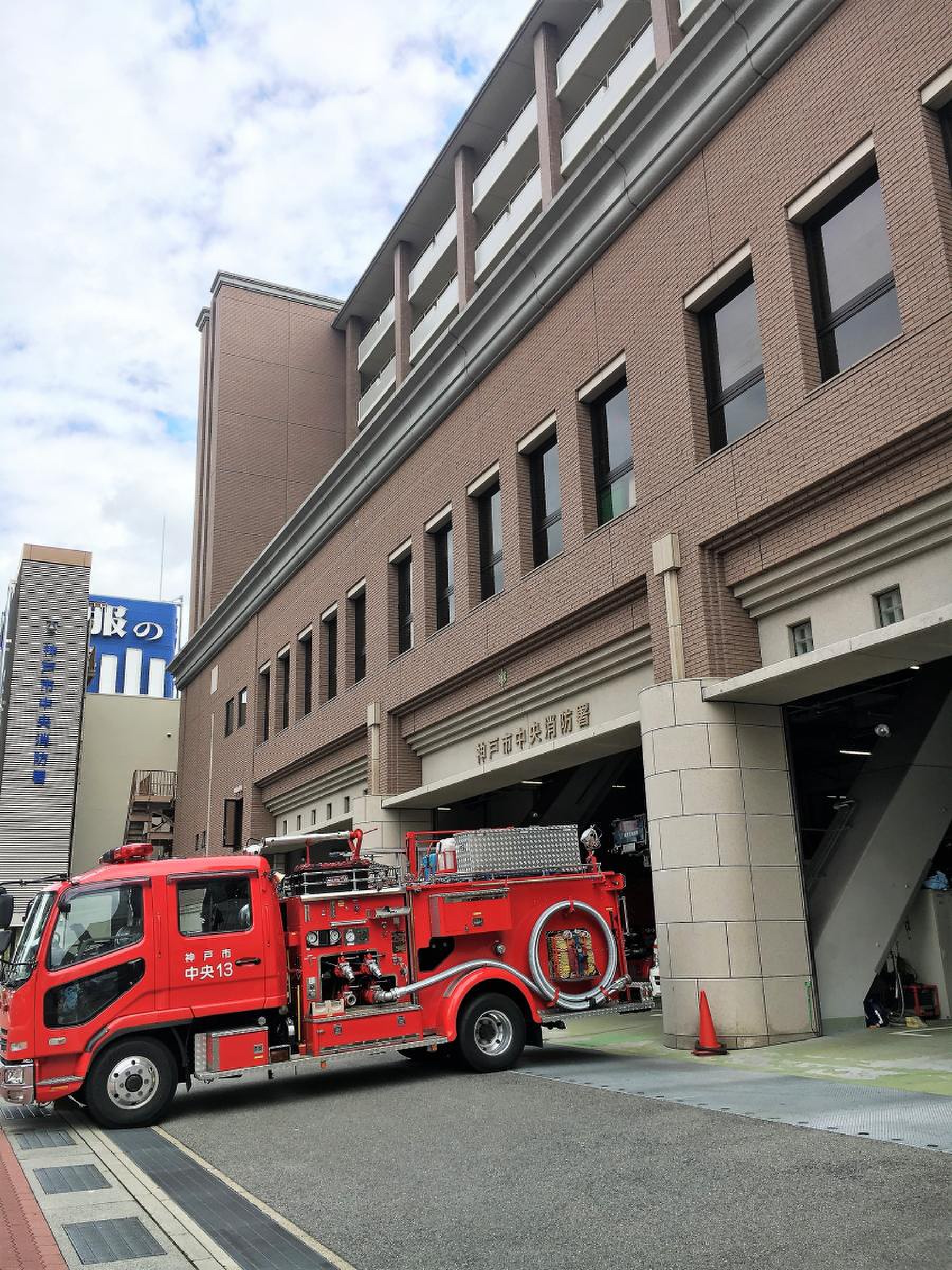 神戸 市 消防 局 中央 消防署