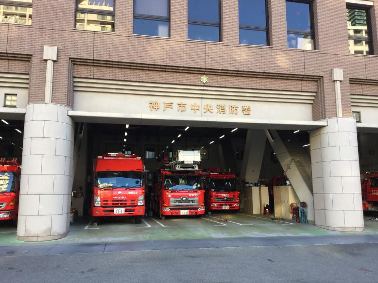 神戸 市 消防 局 中央 消防署