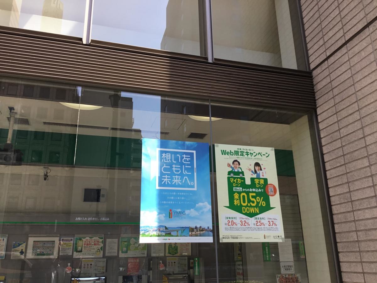 ATMコーナー