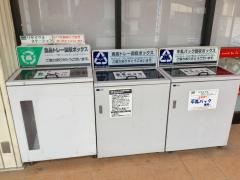 キョーエイ鮎喰店