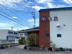 グルメ&コーヒー舶来屋