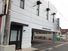 小金平産婦人科皮膚科医院産婦人科