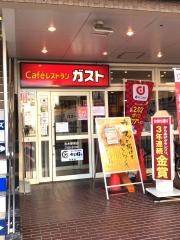 ガスト　志木駅前店