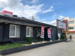 七輪房淵野辺店
