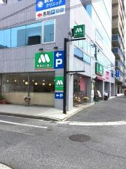 モスバーガー　南観音店