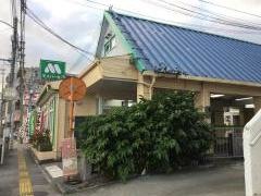 モスバーガー　那覇国場店