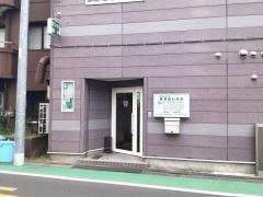愈稀歯科