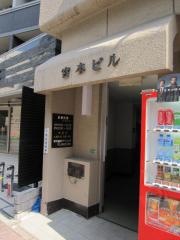 市川歯科クリニツク
