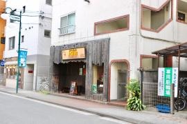 大國館
