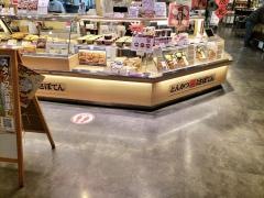 新宿さぼてん　清水エスパルスドリームプラザ店