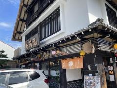 井筒亀
