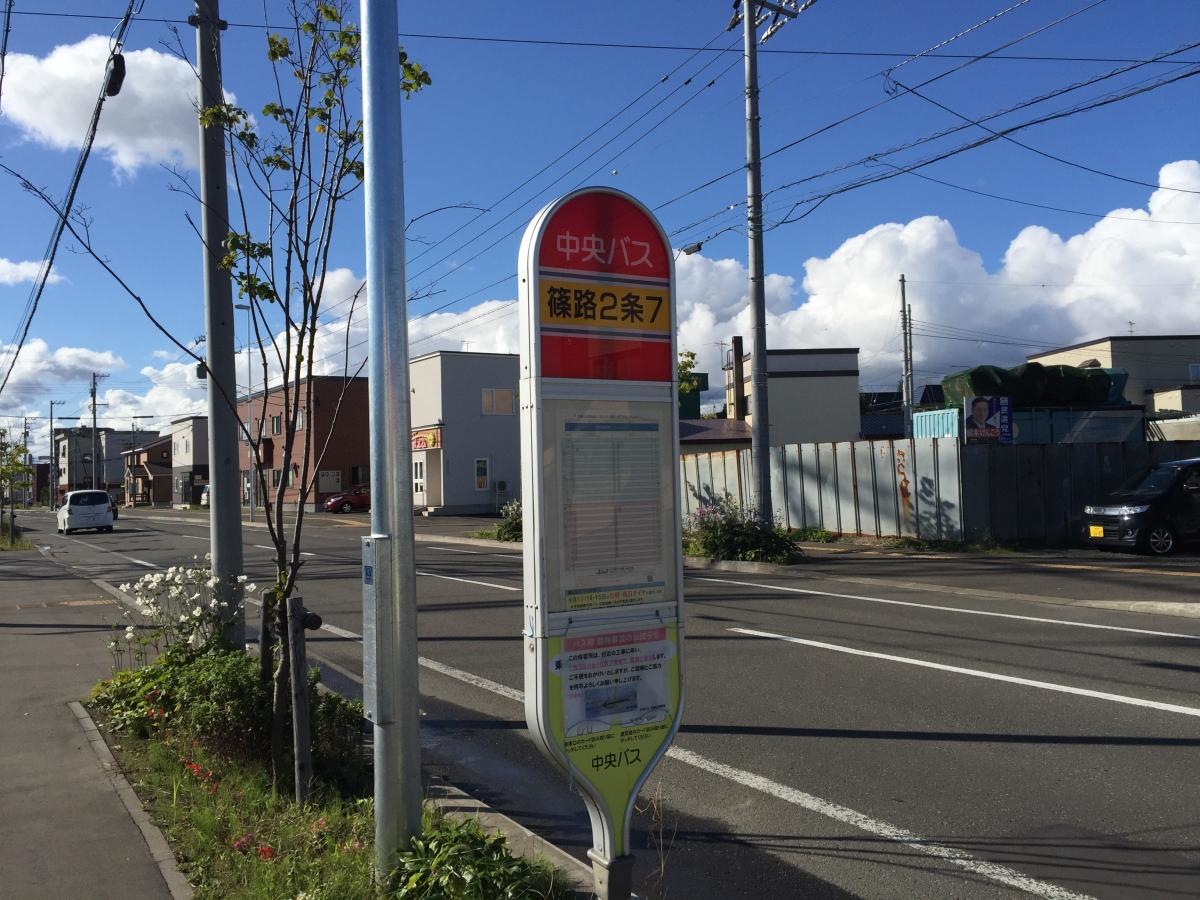 バス停