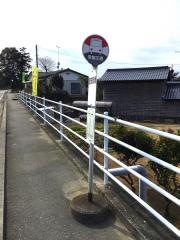 「宝珠院橋」バス停留所