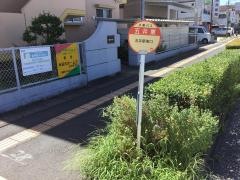 「五井東」バス停留所