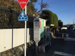 「桜ケ丘二丁目」バス停留所