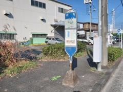 「鉄町」バス停留所