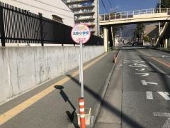 「北新小学校」バス停留所