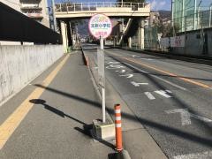 「北新小学校」バス停留所