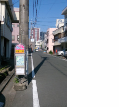 「塩町」バス停留所