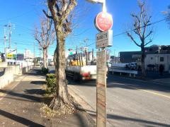 「西山本通三丁目」バス停留所