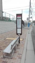 「明神町」バス停留所