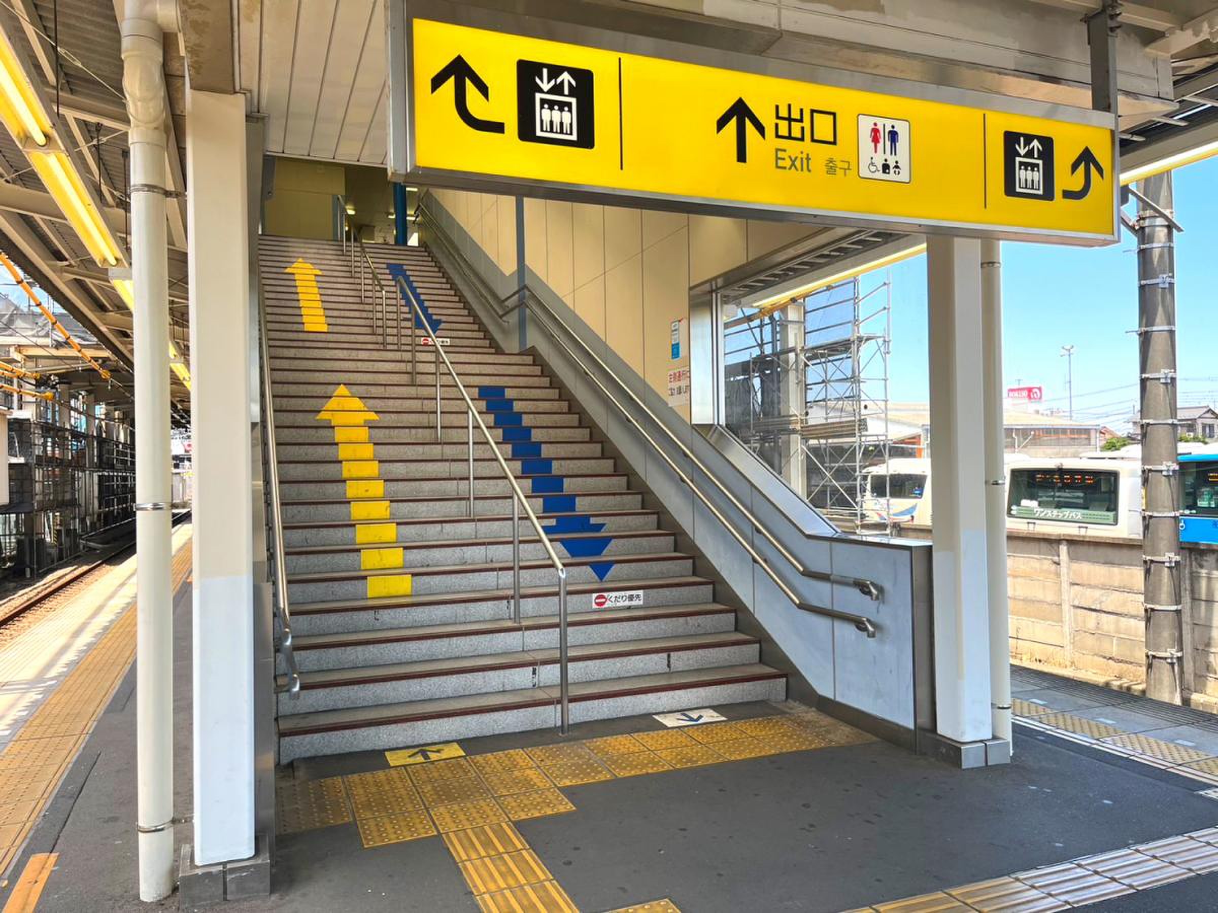 公の場での発言・インタビュー報道記録