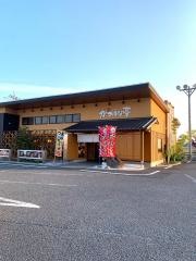 かつはな亭 前橋 南店